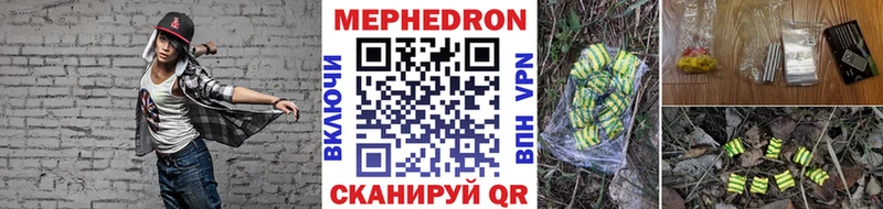 Наркошоп купить ГАШИШ  Бошки Шишки  Псилоцибиновые грибы  Мефедрон  Качканар