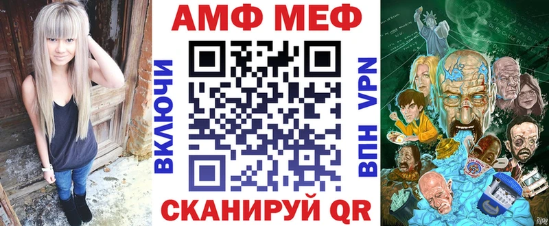 АМФ 97%  Купить где  Качканар 