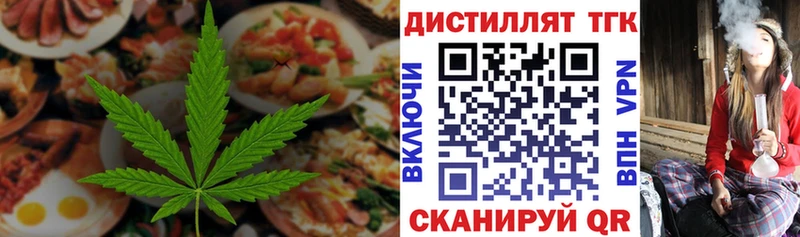 Canna-Cookies марихуана  Купить закладки  Качканар 