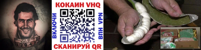 Купить где  Качканар  Cocaine Боливия 