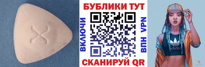 Купить  Качканар  ЭКСТАЗИ круглые 