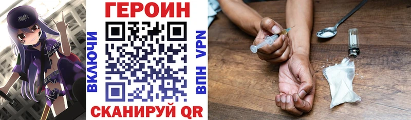 Купить  Качканар  ГЕРОИН VHQ 