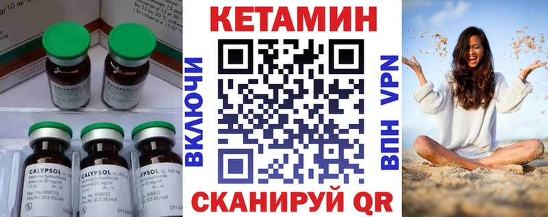 Кетамин ketamine  Купить где  Качканар 