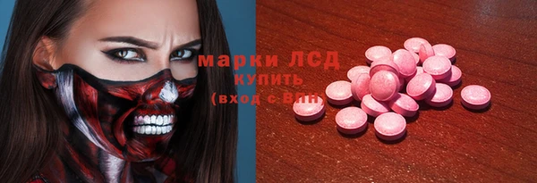 бутират Заволжск