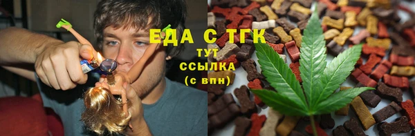 бутират Заволжск