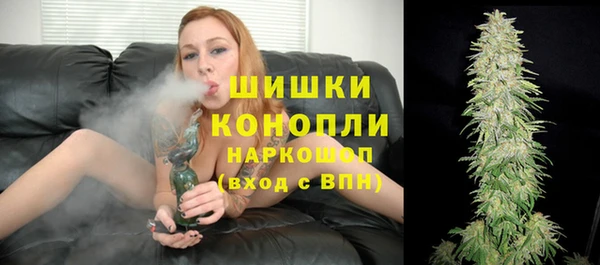каннабис Заводоуковск