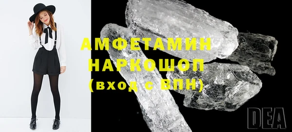 дурь Заволжье