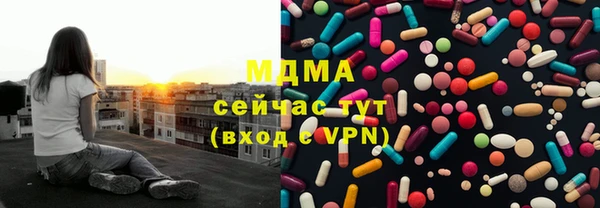 каннабис Заводоуковск