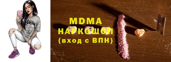 каннабис Заводоуковск