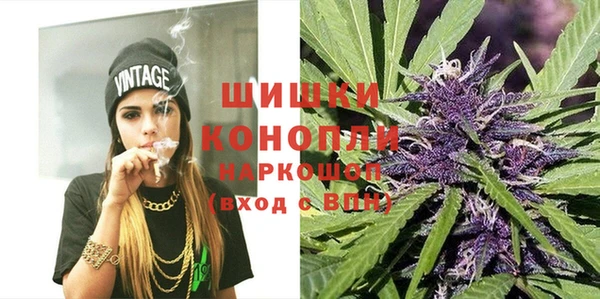 бутират Заволжск
