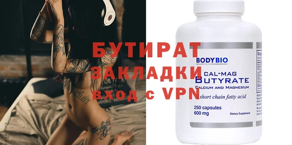 дурь Заволжье