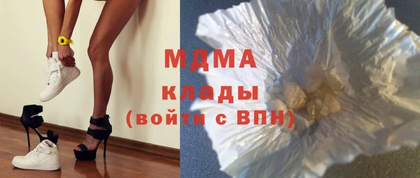 бутират Заволжск
