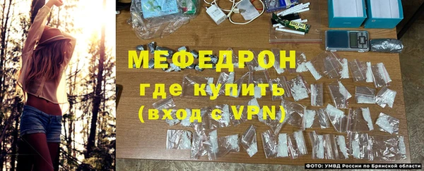 бутират Заволжск