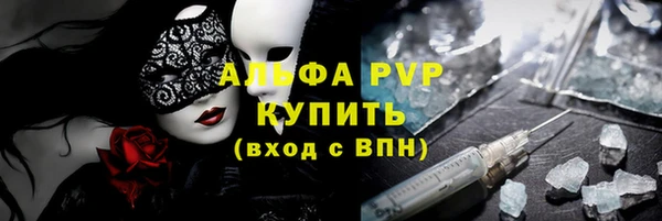 бутират Заволжск