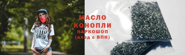 дурь Заволжье
