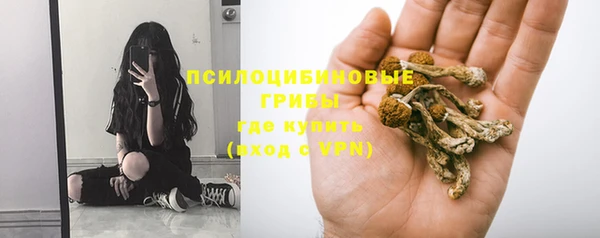бутират Заволжск