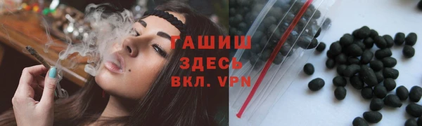 бутират Заволжск