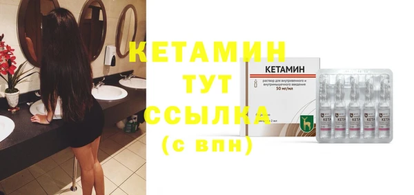 бутират Заволжск