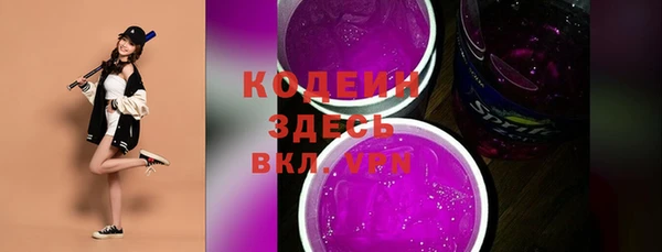 каннабис Заводоуковск