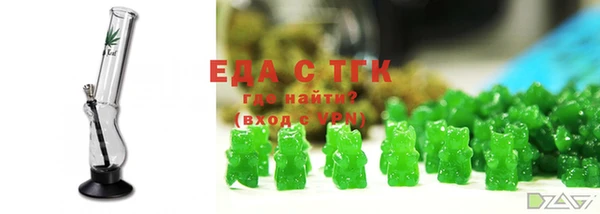 бутират Заволжск