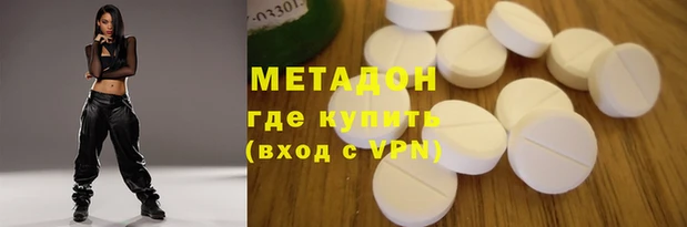 бутират Заволжск