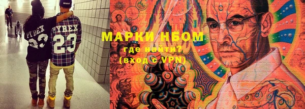 дурь Заволжье