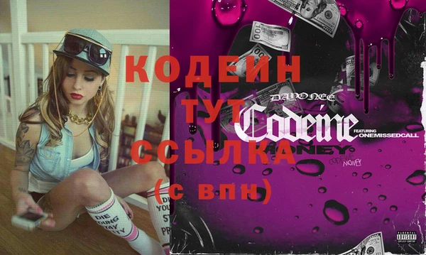 дурь Заволжье
