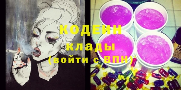 каннабис Заводоуковск