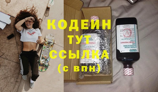 бутират Заволжск