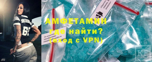 марихуана Зеленодольск