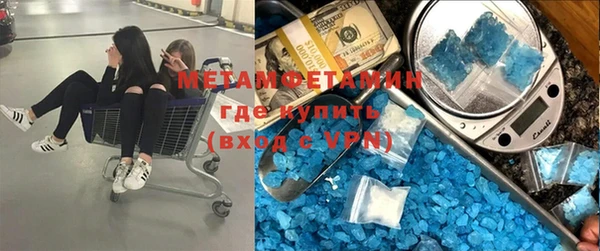 каннабис Заводоуковск