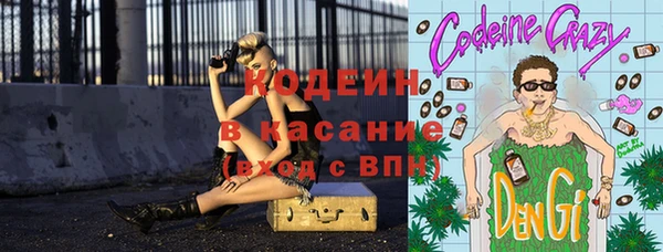 дурь Заволжье