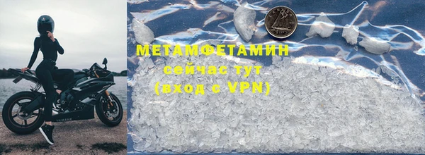 дурь Заволжье