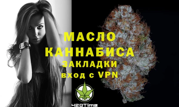 каннабис Заводоуковск