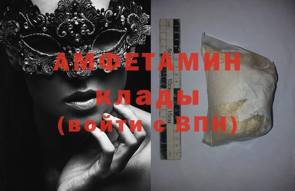 дурь Заволжье