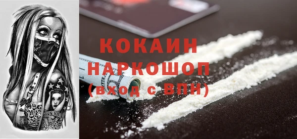 дурь Заволжье