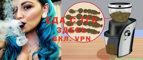 бутират Заволжск
