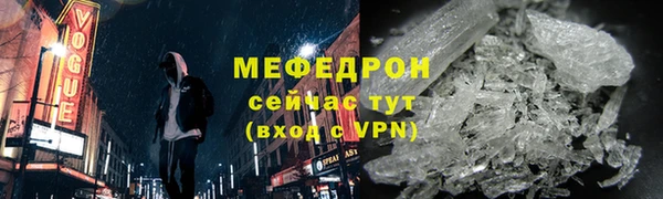 соль ск Зеленокумск