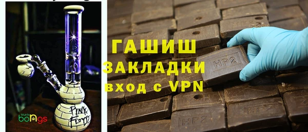 каннабис Заводоуковск
