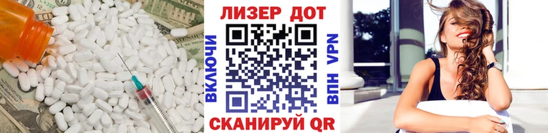 ЛСД экстази кислота  Купить закладки  Качканар 