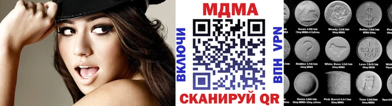 Купить закладки  Качканар  МДМА кристаллы 