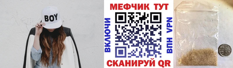 МЯУ-МЯУ мука  Купить где  Качканар 