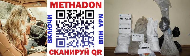 Купить  Качканар  Метадон VHQ 