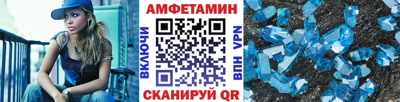 Первитин мет  Купить  Качканар 