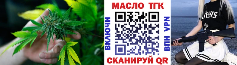 Купить закладки  Качканар  Дистиллят ТГК концентрат 
