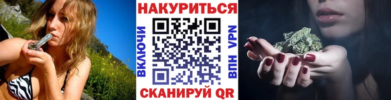 Шишки марихуана MAZAR  Купить закладки  Качканар 